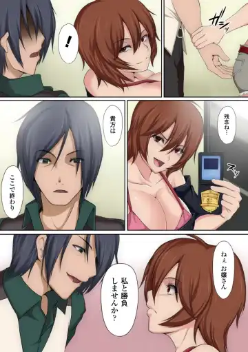 Gatchiri ★ Kairaku Land Vol. 3 Jokyoushi ga, Onna Keiji ga, Onna Tenshi, Sarani Miko Made, Tsugitsugi to Okasareru! Fhentai - Page 4