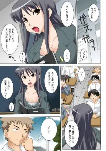 Gatchiri ★ Kairaku Land Vol. 3 Jokyoushi ga, Onna Keiji ga, Onna Tenshi, Sarani Miko Made, Tsugitsugi to Okasareru! Fhentai - Page 41