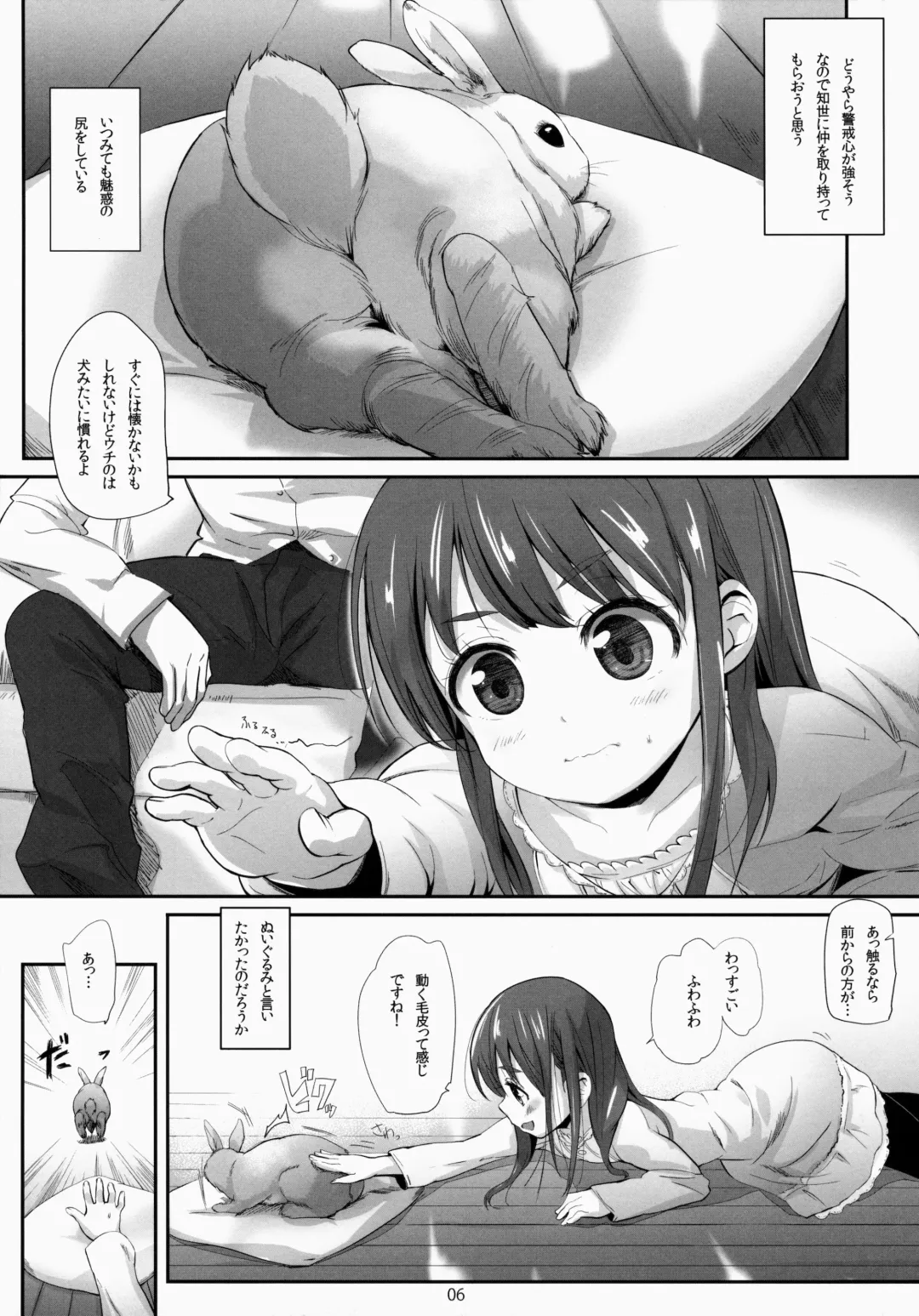 [Bizen] Oshiri kara Hajimaru Ai mo Aruyone! Fhentai - Page 5