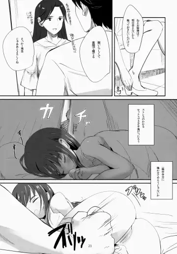 [Bizen] Oshiri kara Hajimaru Ai mo Aruyone! Fhentai - Page 22