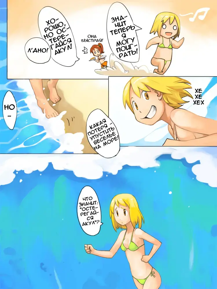 Chuci Manhua.. Fhentai - Page 3