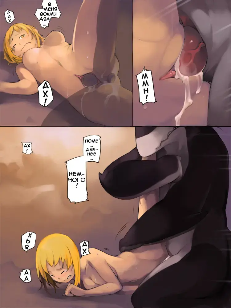Chuci Manhua.. Fhentai - Page 9