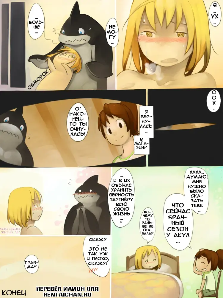 Chuci Manhua.. Fhentai - Page 17