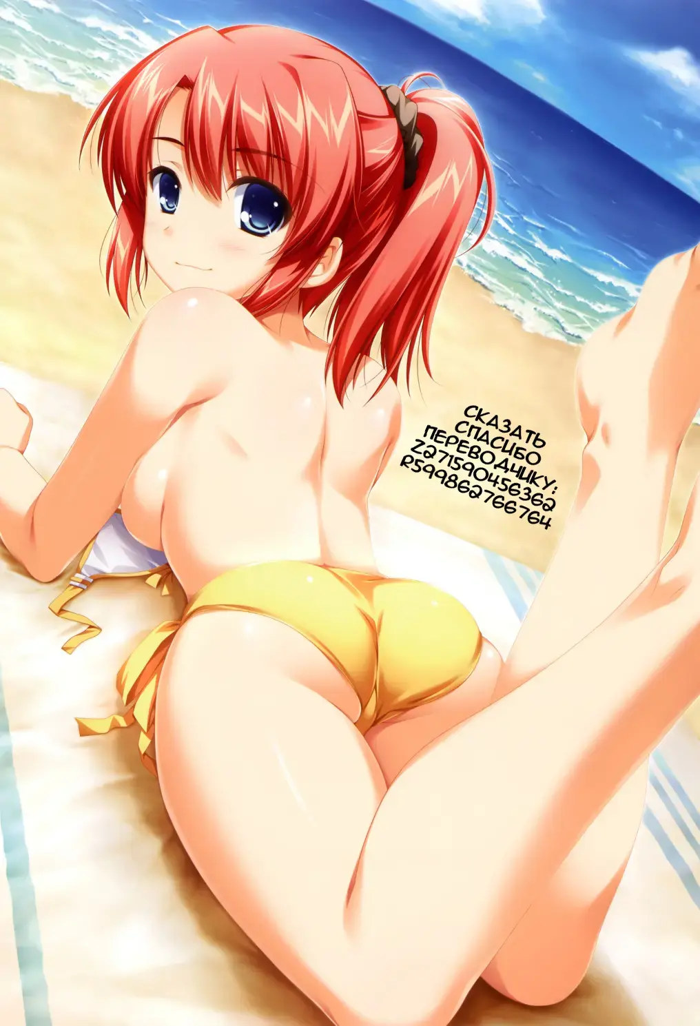 Chuci Manhua.. Fhentai - Page 18