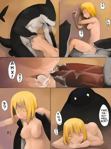 Chuci Manhua.. Fhentai - Page 11