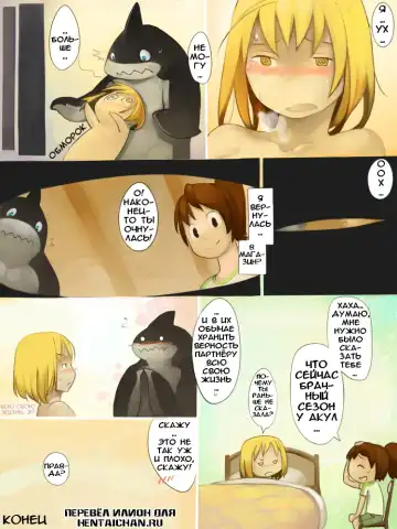 Chuci Manhua.. Fhentai - Page 17