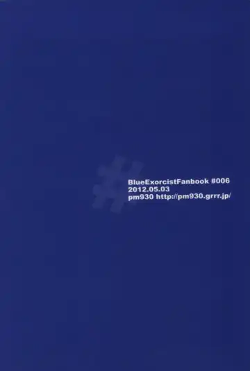 [Watase Ringo] 2beating Fhentai - Page 23