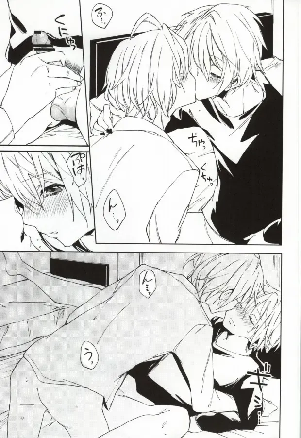 [Kotarou - Shono Kotaro - Toufu] WET DREAM Fhentai - Page 10