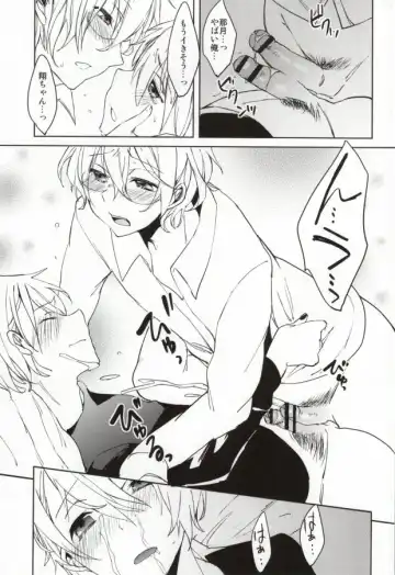 [Kotarou - Shono Kotaro - Toufu] WET DREAM Fhentai - Page 12