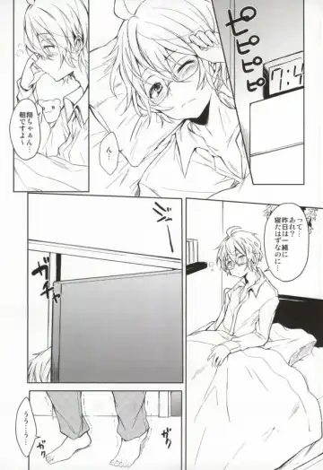 [Kotarou - Shono Kotaro - Toufu] WET DREAM Fhentai - Page 2