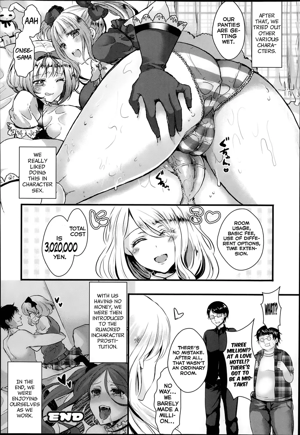 [Aji Pontarou] Nari Kiri Kawa Hotel Fhentai - Page 16