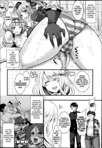 [Aji Pontarou] Nari Kiri Kawa Hotel Fhentai - Page 16
