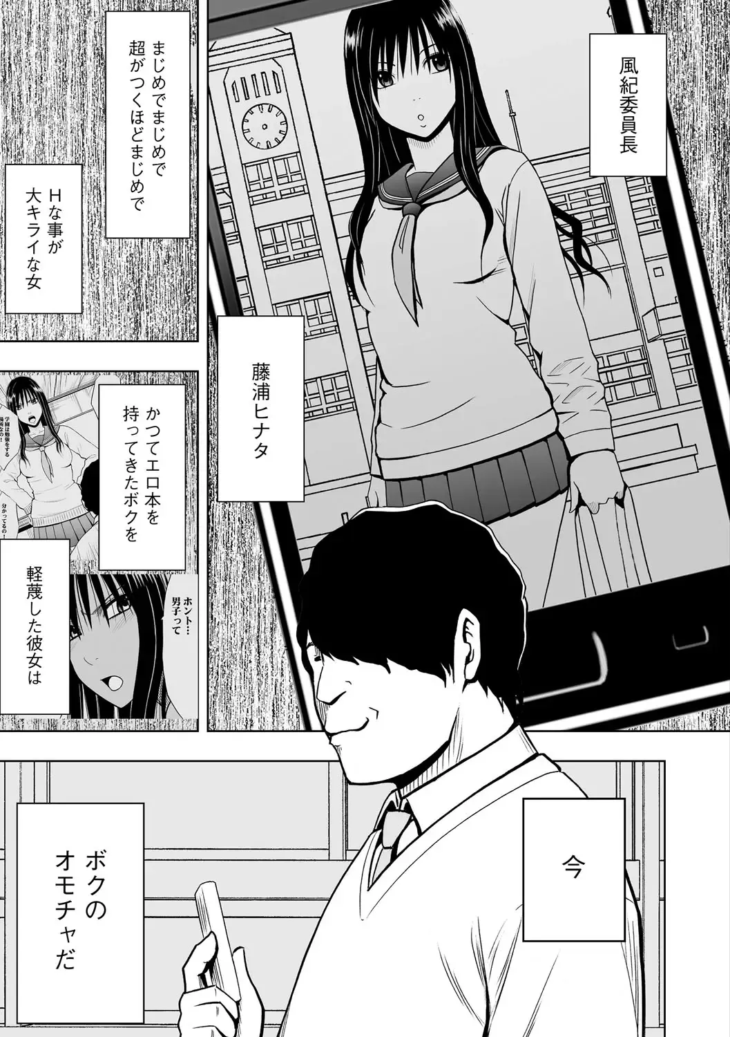 [Crimson] Virgin Idol 2 Fhentai - Page 4