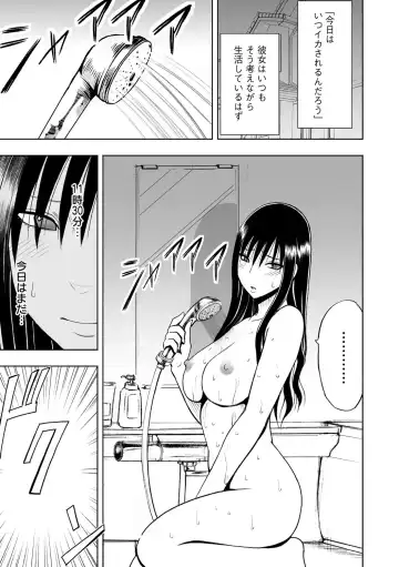 [Crimson] Virgin Idol 2 Fhentai - Page 12