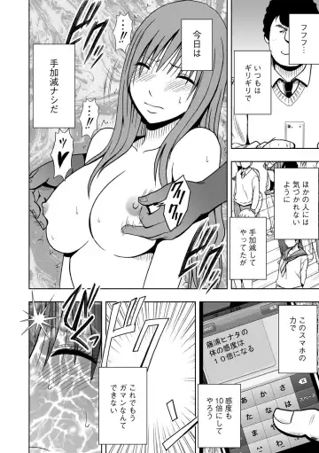 [Crimson] Virgin Idol 2 Fhentai - Page 23