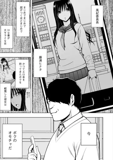 [Crimson] Virgin Idol 2 Fhentai - Page 4