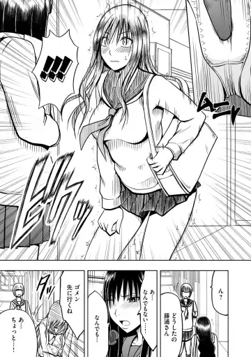 [Crimson] Virgin Idol 2 Fhentai - Page 6