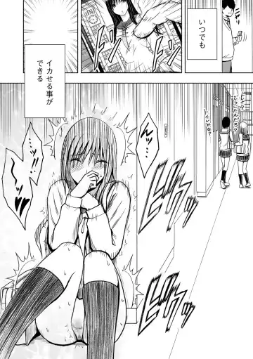 [Crimson] Virgin Idol 2 Fhentai - Page 7