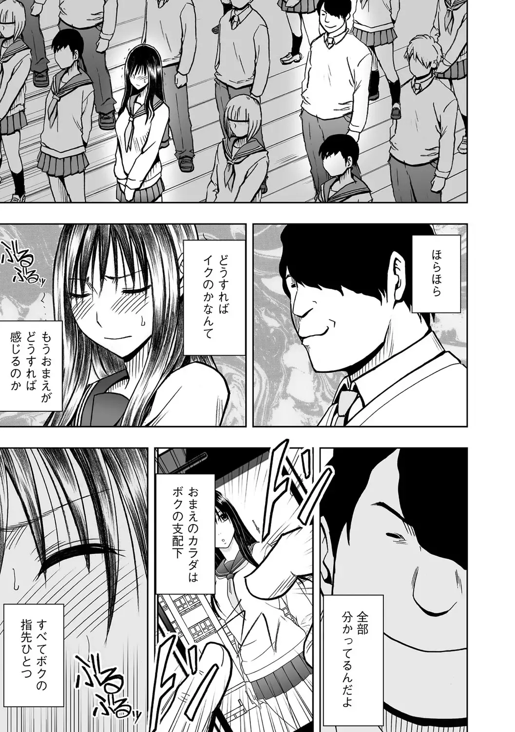 [Crimson] Virgin Idol 2 Fhentai - Page 2