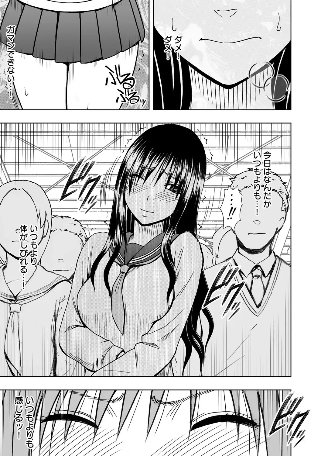 [Crimson] Virgin Idol 2 Fhentai - Page 6