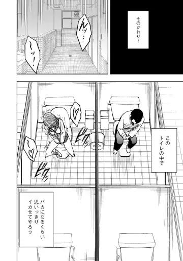 [Crimson] Virgin Idol 2 Fhentai - Page 15