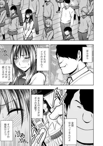 [Crimson] Virgin Idol 2 Fhentai - Page 2