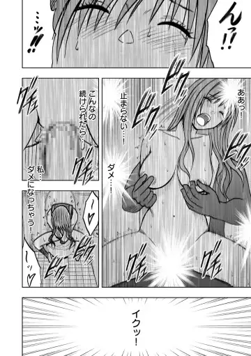 [Crimson] Virgin Idol 2 Fhentai - Page 25