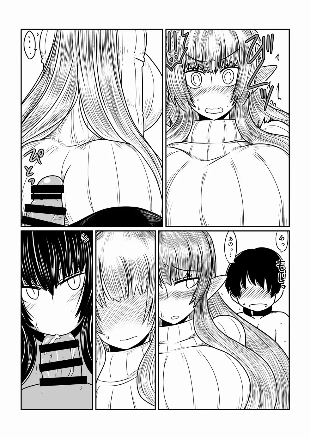 [Hroz] Elf-san to Succubus-san Fhentai - Page 11