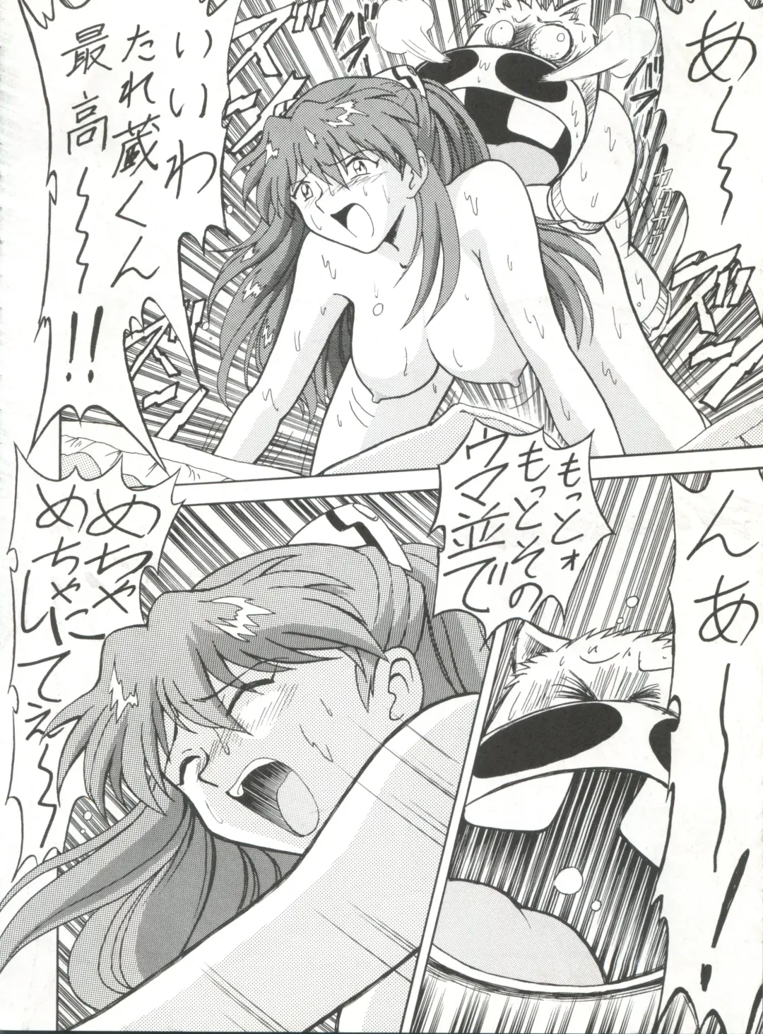 [B Village] Blood Carnival Fhentai - Page 27