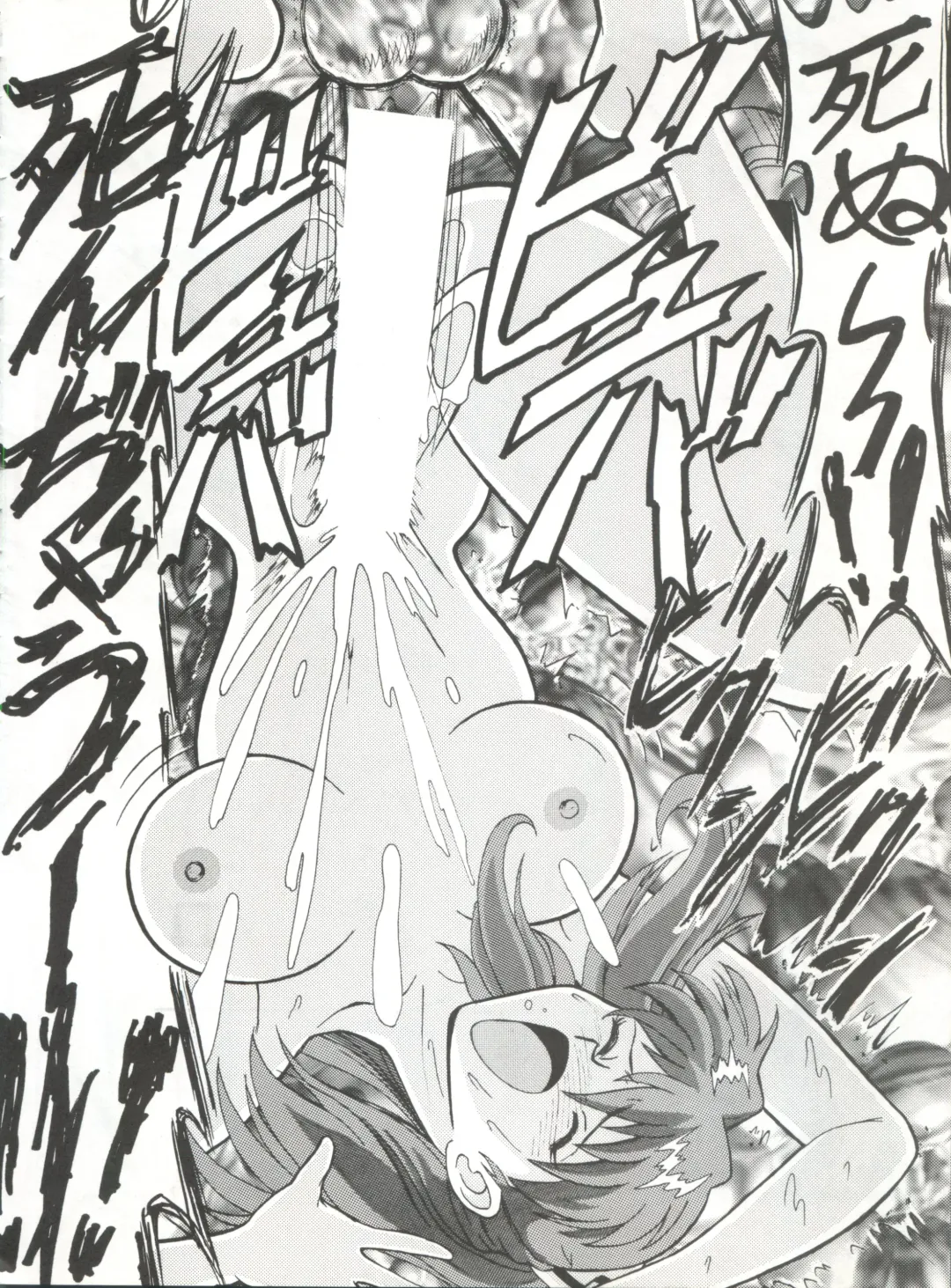 [B Village] Blood Carnival Fhentai - Page 29