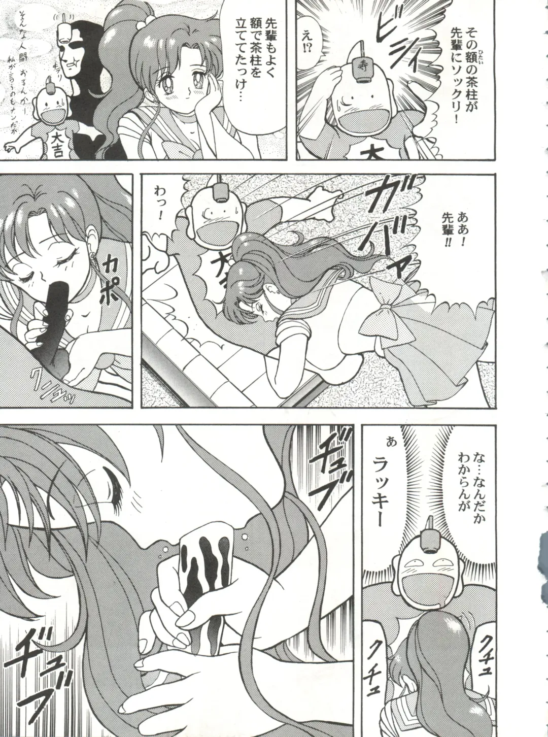 [B Village] Blood Carnival Fhentai - Page 36