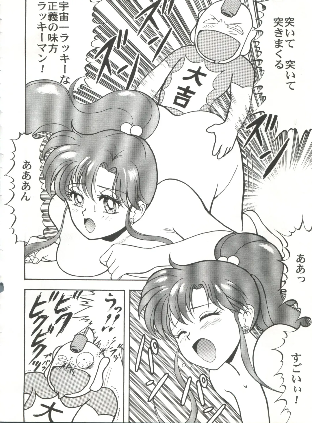 [B Village] Blood Carnival Fhentai - Page 39