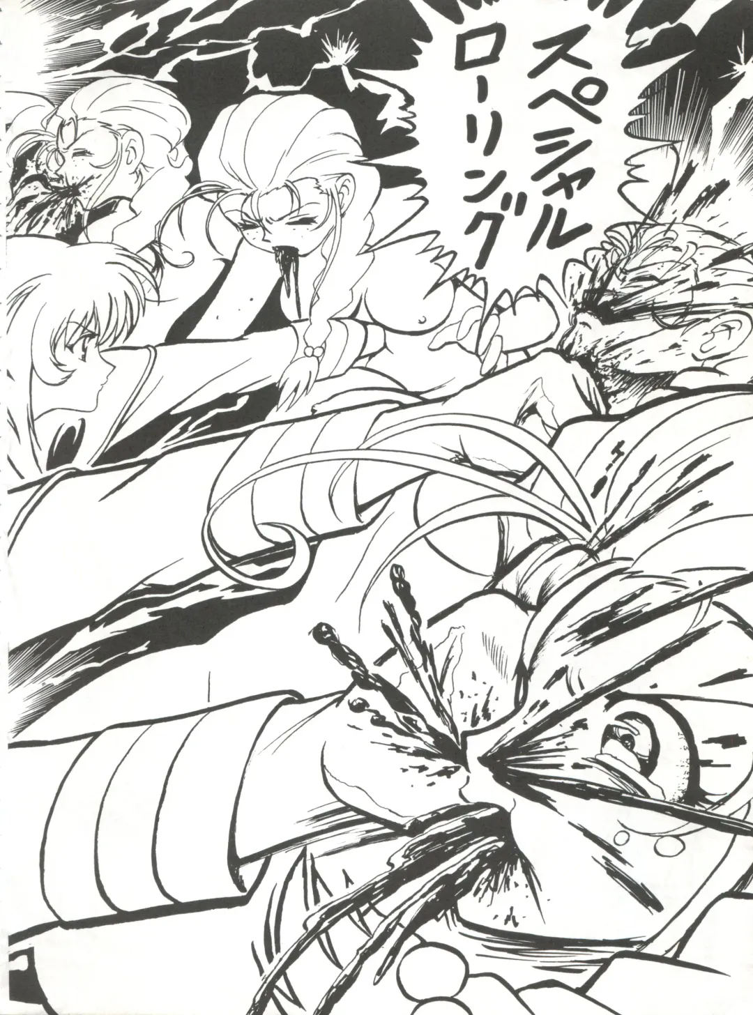 [B Village] Blood Carnival Fhentai - Page 7