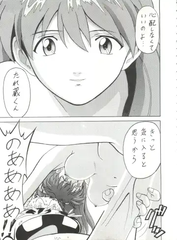 [B Village] Blood Carnival Fhentai - Page 20