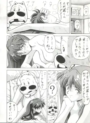 [B Village] Blood Carnival Fhentai - Page 25