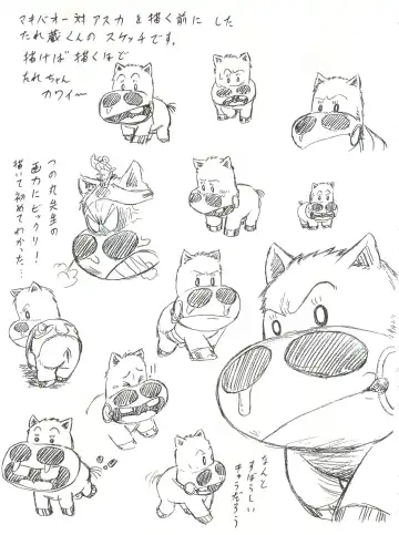 [B Village] Blood Carnival Fhentai - Page 32