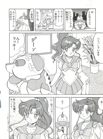 [B Village] Blood Carnival Fhentai - Page 35