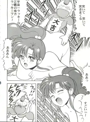 [B Village] Blood Carnival Fhentai - Page 39