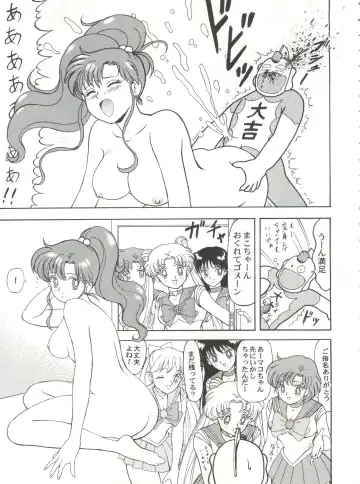 [B Village] Blood Carnival Fhentai - Page 40