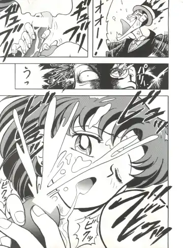 [B Village] Blood Carnival Fhentai - Page 54