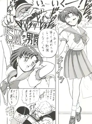 [B Village] Blood Carnival Fhentai - Page 57