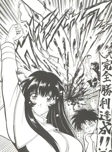 [B Village] Blood Carnival Fhentai - Page 9