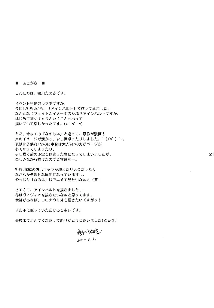 [Kamogawa Tanuki] YDM Ver.E Fhentai - Page 20