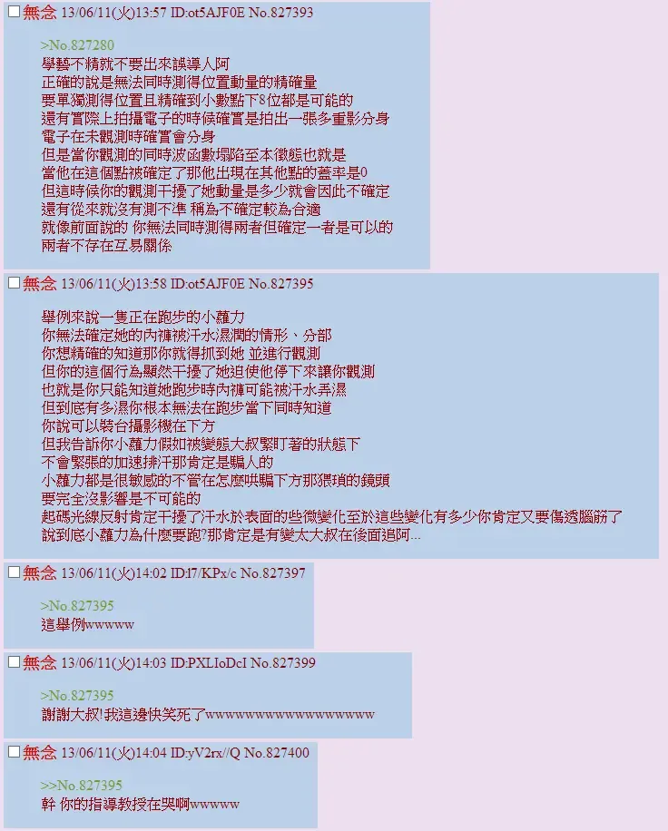 [Sorimura Youji] Honey Trap Fhentai - Page 5