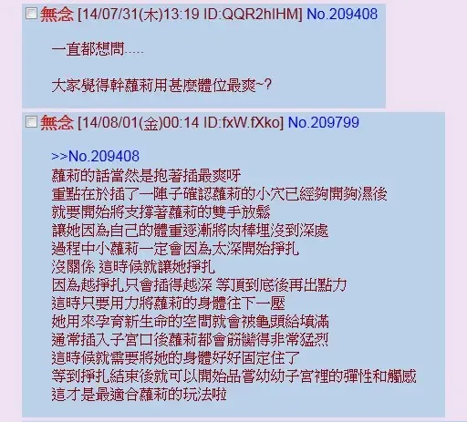 [Sorimura Youji] Honey Trap Fhentai - Page 6