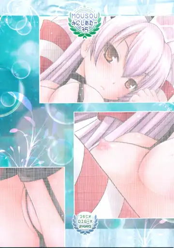 [Arino Hiroshi] Mousou Mini Theater 35 Fhentai - Page 2