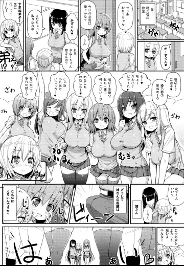 [Shuz] Anetomo 3 Fhentai - Page 22