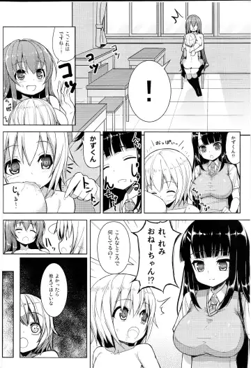 [Shuz] Anetomo 3 Fhentai - Page 5