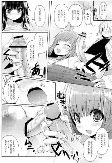 [Shuz] Onee-san de Onee-san Fhentai - Page 13