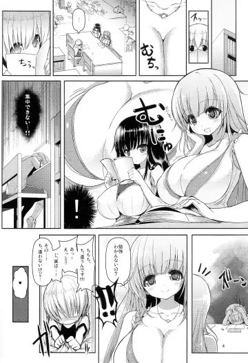 [Shuz] Onee-san de Onee-san Fhentai - Page 3